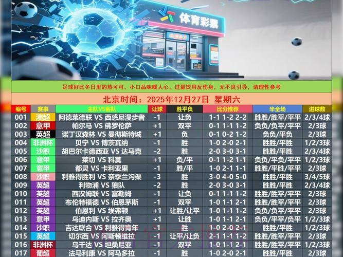 专业可靠的世界杯投注软件推荐