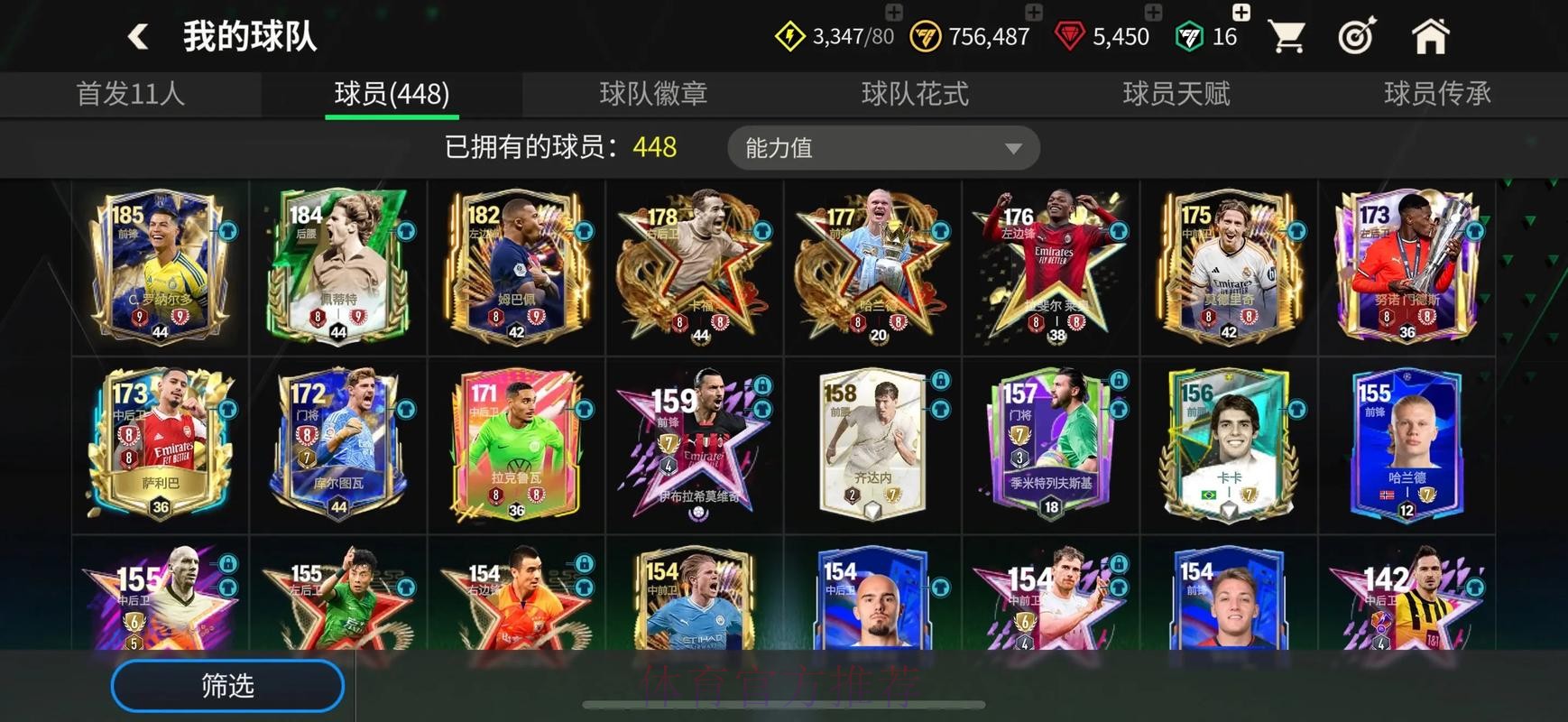 官方世界杯买球网页版入口地址解析