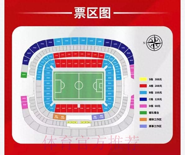 最新世界杯盘口官网入口