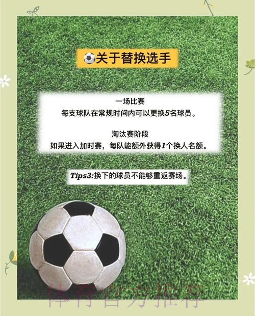 2026世界杯买球稳定指南：如何确保安全投注