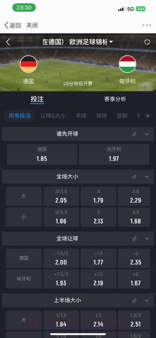 如何使用世界杯软件轻松进行下注操作 如何使用世界杯软件轻松进行下注操作