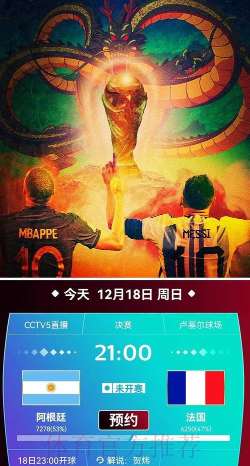 手机在线免费观看世界杯直播网全程在线直播 手机在线免费观看世界杯直播网全程在线直播