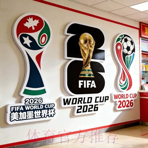 实时获取世界杯投注入口地址指南 实时获取世界杯投注入口地址指南