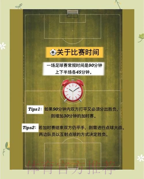 世界杯买球分析最佳技巧与策略 世界杯买球分析最佳技巧与策略