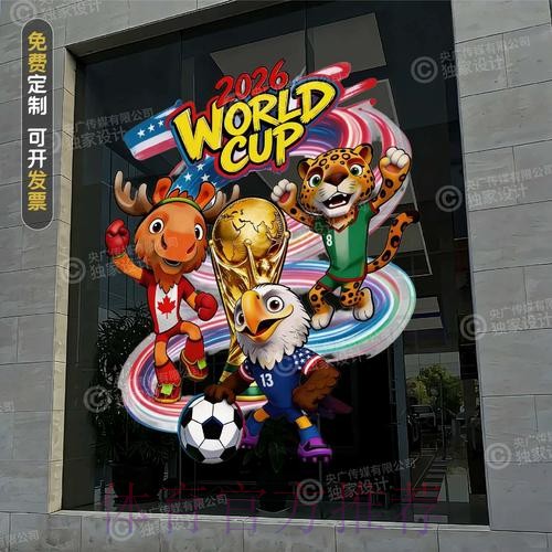全面解析世界杯竞猜技巧与最新网址 全面解析世界杯竞猜技巧与最新网址