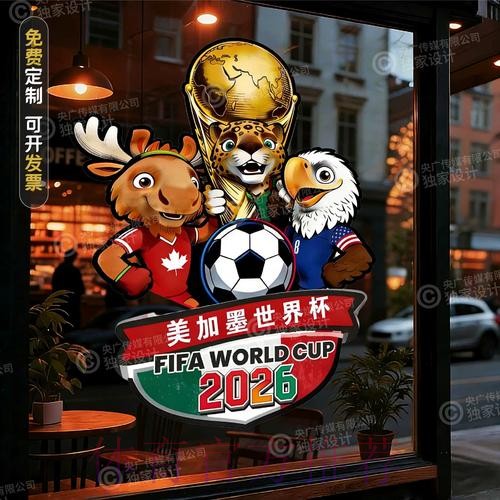 全面解析世界杯竞猜技巧与最新网址 全面解析世界杯竞猜技巧与最新网址