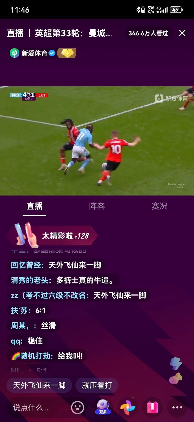 如何免费观看2021世界杯足球直播全赛事 如何免费观看2021世界杯足球直播全赛事
