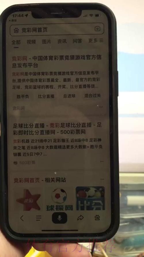 探索世界杯买球实时最新网址的最佳途径 探索世界杯买球实时最新网址的最佳途径