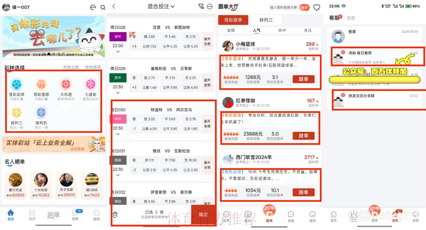 探索世界杯买球实时最新网址的最佳途径 探索世界杯买球实时最新网址的最佳途径