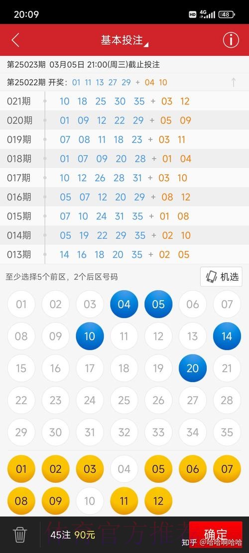 轻松下注世界杯的智能手机投注软件推荐 轻松下注世界杯的智能手机投注软件推荐